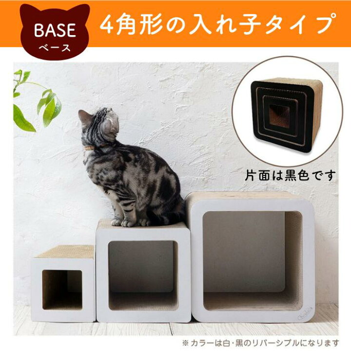 楽天市場】猫 爪とぎ ダンボール ハウス 爪研ぎ 猫爪とぎ つめとぎ 