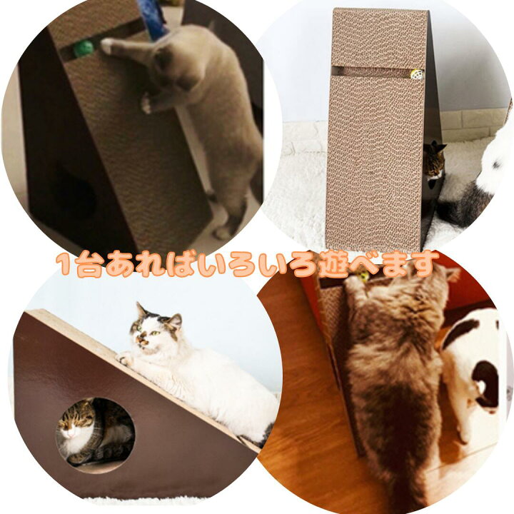 楽天市場 猫 爪とぎ 爪研ぎ ダンボール ねこの爪とぎ にゃんネイル チョコケーキ ハウス 段ボール 猫の爪とぎ ねこのつめとぎ ねこの爪とぎ 爪磨き キャット 爪とぎ おしゃれ ねこ 爪 ボックス 三角 ボール Cp 244 おもちゃ 猫用品 ベッド ベット しつけ カリカリ 楽天市場 猫 爪とぎ 爪研ぎ ダンボール ねこの爪とぎ にゃんネイル チョコケーキ ハウス 段ボール 猫の爪とぎ ねこのつめとぎ ねこの爪とぎ 爪磨き キャット 爪とぎ おしゃれ ねこ 爪 ボックス 三角 ボール Cp 244 おもちゃ 猫用品 ベッド ベット しつけ カリカリ