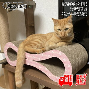 猫 ベッド ダンボールの人気商品 通販 価格比較 価格 Com 猫 ベッド ダンボールの人気商品 通販 価格比較 価格 Com