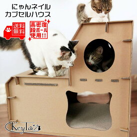 楽天市場 猫 ダンボールハウスの通販