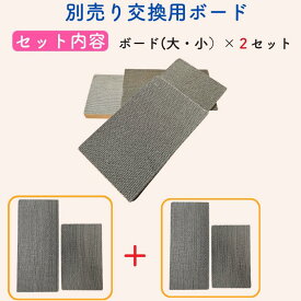 【楽天1位】 猫 爪とぎ ダンボール 爪研ぎ つめとぎ ベッド にゃんネイル L型爪とぎ 壁 ねこつめとぎ 猫つめとぎ オシャレ 爪とぎ猫 ストレス解消 爪とぎマット 縦型 タテ型 おしゃれ にゃんネイル ウォール ダンボール ギフト