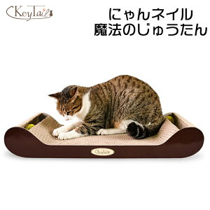 猫 爪とぎ ベッドの通販 価格比較 価格 Com 猫 爪とぎ ベッドの通販 価格比較 価格 Com
