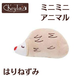 ＼本日全品ポイント5倍♪／ おもちゃ ぬいぐるみ 猫のおもちゃ とり ぞう くじら ねずみ ベビーマウス 天然 ペット用品 猫用品 知育玩具 ねずみのおもちゃ 本能 運動不足 防止 ストレス解消 子猫 子犬 ペット ミニミニアニマル