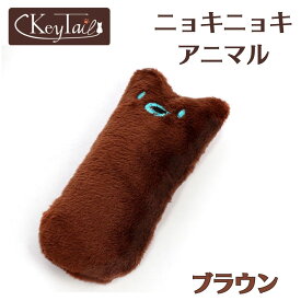おもちゃ 雑貨 ネコグッズ 猫のおもちゃ ニョキニョキアニマル キッカー 人形 抱き枕 ぬいぐるみ ペット用品 インスタ映え 柔らかい 猫おもちゃ 可愛い 人気 猫雑貨 猫用品 子犬 猫用 おもちゃ