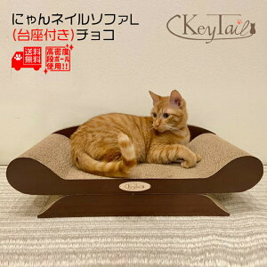猫 ベッド おしゃれの人気商品 通販 価格比較 価格 Com