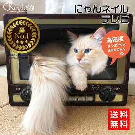 楽天市場 猫つめとぎ オシャレの通販