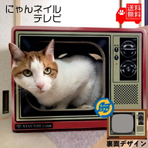 猫用健康管理用品 ペット 爪とぎ 防止 壁紙 ペットの人気商品 通販 価格比較 価格 Com