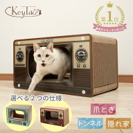 【楽天1位】猫 爪とぎ ダンボール ハウス テレビ つめとぎ 段ボール 猫の爪とぎ ベッド ベット ダンボー…