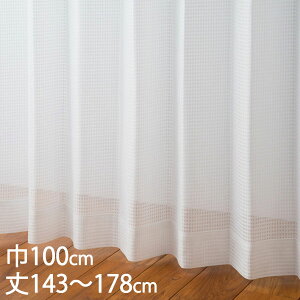KEYUCA �P���J �J�[�e�� ���[�X �A�C�{���[ �E�H�b�V���u�� �h�� UV�J�b�g ��100×��143�`178cm TD9016[���[�X�J�[�e�� UV�J�b�g �􂦂� �E�H�b�V���u�� �h���J�[�e�� �I�V���� ���_�� �A�C�{���[ �V