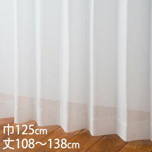 KEYUCA �P���J �J�[�e�� ���[�X �A�C�{���[ �E�H�b�V���u�� �h�� UV�J�b�g ��125×��108�`138cm TD9016[���[�X�J�[�e�� UV�J�b�g �􂦂� �E�H�b�V���u�� �h���J�[�e�� �I�V���� ���_�� �A�C�{���[ �V