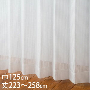 KEYUCA �P���J �J�[�e�� ���[�X �A�C�{���[ �E�H�b�V���u�� �h�� UV�J�b�g ��125×��223�`258cm TD9016[���[�X�J�[�e�� UV�J�b�g �􂦂� �E�H�b�V���u�� �h���J�[�e�� �I�V���� ���_�� �A�C�{���[ �V