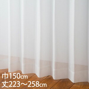 KEYUCA �P���J �J�[�e�� ���[�X �A�C�{���[ �E�H�b�V���u�� �h�� UV�J�b�g ��150×��223�`258cm TD9016[���[�X�J�[�e�� UV�J�b�g �􂦂� �E�H�b�V���u�� �h���J�[�e�� �I�V���� ���_�� �A�C�{���[ �V