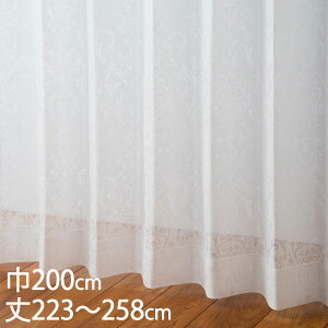 KEYUCA �P���J �J�[�e�� ���[�X �A�C�{���[ �E�H�b�V���u�� UV�J�b�g ��200×��223�`258cm TD9029[���[�X�J�[�e�� UV�J�b�g �􂦂� �E�H�b�V���u�� ������� �I�V���� ���_�� �V���v�� �f�U�C�� �A�C
