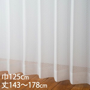 KEYUCA �P���J �J�[�e�� ���[�X �A�C�{���[ �E�H�b�V���u�� UV�J�b�g ��125×��143�`178cm TD9030[���[�X�J�[�e�� UV�J�b�g �􂦂� �E�H�b�V���u�� ������� �I�V���� ���_�� �V���v�� �f�U�C�� �A�C