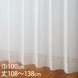 KEYUCA �P���J �J�[�e�� ���[�X �A�C�{���[ �E�H�b�V���u�� UV�J�b�g ��100×��108�`138cm TD9032[���[�X�J�[�e�� UV�J�b�g �􂦂� �E�H�b�V���u�� ������� �I�V���� ���_�� �V���v�� �f�U�C�� �A�C