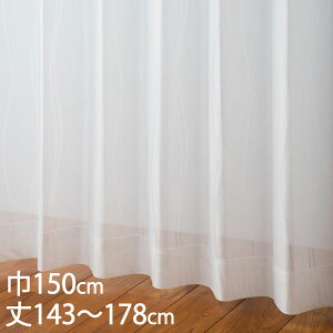 KEYUCA �P���J �J�[�e�� ���[�X �A�C�{���[ �E�H�b�V���u�� UV�J�b�g ��150×��143�`178cm TD9032[���[�X�J�[�e�� UV�J�b�g �􂦂� �E�H�b�V���u�� ������� �I�V���� ���_�� �V���v�� �f�U�C�� �A�C