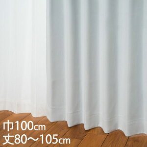 KEYUCA �P���J �J�[�e�� �h���[�v �z���C�g �`��L�� �Ռ�1�� �E�H�b�V���u�� �h�� �ՔM ��100×��80�`105cm DP101[�J�[�e�� �Ռ��J�[�e�� �􂦂� �E�H�b�V���u�� 1�� ���� �h���[�v�J�[�e�� �I�V��