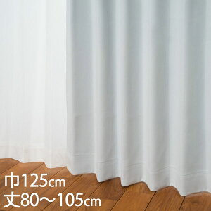 KEYUCA �P���J �J�[�e�� �h���[�v �z���C�g �`��L�� �Ռ�1�� �E�H�b�V���u�� �h�� �ՔM ��125×��80�`105cm DP101[�J�[�e�� �Ռ��J�[�e�� �􂦂� �E�H�b�V���u�� 1�� ���� �h���[�v�J�[�e�� �I�V��