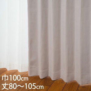KEYUCA �P���J �J�[�e�� �h���[�v �x�[�W�� �`��L�� �Ռ�1�� �E�H�b�V���u�� �h�� �ՔM ��100×��80�`105cm DP105[�J�[�e�� �Ռ��J�[�e�� �􂦂� �E�H�b�V���u�� 1�� ���� �h���[�v�J�[�e�� �I�V��