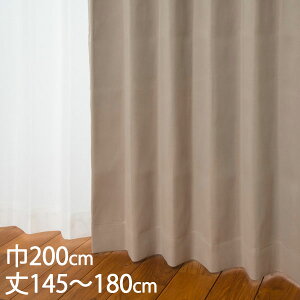 KEYUCA �P���J �J�[�e�� �h���[�v �x�[�W�� �`��L�� �Ռ�1�� �E�H�b�V���u�� �h�� �ՔM ��200×��145�`180cm DP106[�J�[�e�� �Ռ��J�[�e�� �􂦂� �E�H�b�V���u�� 1�� ���� �h���[�v�J�[�e�� �I�V��