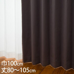 KEYUCA �P���J �J�[�e�� �h���[�v �u���E�� �`��L�� �Ռ�1�� �E�H�b�V���u�� �h�� �ՔM ��100×��80�`105cm DP107[�J�[�e�� �Ռ��J�[�e�� �􂦂� �E�H�b�V���u�� 1�� ���� �h���[�v�J�[�e�� �I�V��