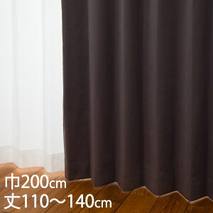 KEYUCA �P���J �J�[�e�� �h���[�v �u���E�� �`��L�� �Ռ�1�� �E�H�b�V���u�� �h�� �ՔM ��200×��110�`140cm DP107[�J�[�e�� �Ռ��J�[�e�� �􂦂� �E�H�b�V���u�� 1�� ���� �h���[�v�J�[�e�� �I�V��