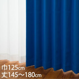 楽天市場 ブルー 青 カーテン ブラインド カーペット カーテン ファブリック インテリア 寝具 収納の通販