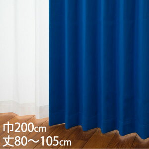 KEYUCA �P���J �J�[�e�� �h���[�v �u���[ �`��L�� �Ռ�1�� �E�H�b�V���u�� �h�� �ՔM ��200×��80�`105cm DP343[�J�[�e�� �Ռ��J�[�e�� �􂦂� �E�H�b�V���u�� 1�� ���� �h���[�v�J�[�e�� �I�V���� 