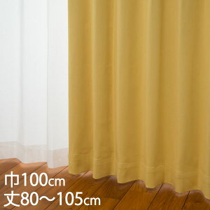 KEYUCA �P���J �J�[�e�� �h���[�v �C�G���[ �`��L�� �Ռ�1�� �E�H�b�V���u�� �h�� �ՔM ��100×��80�`105cm DP520[�J�[�e�� �Ռ��J�[�e�� �􂦂� �E�H�b�V���u�� 1�� ���� �h���[�v�J�[�e�� �I�V��