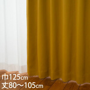 KEYUCA �P���J �J�[�e�� �h���[�v �C�G���[ �`��L�� �Ռ�1�� �E�H�b�V���u�� �h�� �ՔM ��125×��80�`105cm DP521[�J�[�e�� �Ռ��J�[�e�� �􂦂� �E�H�b�V���u�� 1�� ���� �h���[�v�J�[�e�� �I�V��