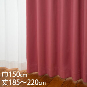KEYUCA �P���J �J�[�e�� �h���[�v �s���N �`��L�� �Ռ�1�� �E�H�b�V���u�� �h�� �ՔM ��150×��185�`220cm DP625[�J�[�e�� �Ռ��J�[�e�� �􂦂� �E�H�b�V���u�� 1�� ���� �h���[�v�J�[�e�� �I�V���� 