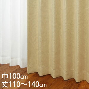 KEYUCA �P���J �J�[�e�� �h���[�v �C�G���[ �`��L�� �Ռ�1�� �E�H�b�V���u�� �h�� ��100×��110�`140cm TDOS7013[�J�[�e�� �Ռ��J�[�e�� �􂦂� �E�H�b�V���u�� 1�� ���� �h���[�v�J�[�e�� �I�V���� 