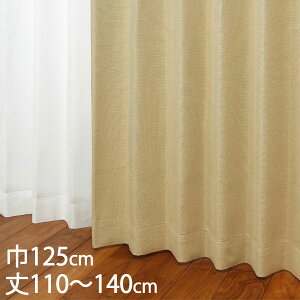 KEYUCA �P���J �J�[�e�� �h���[�v �C�G���[ �`��L�� �Ռ�1�� �E�H�b�V���u�� �h�� ��125×��110�`140cm TDOS7013[�J�[�e�� �Ռ��J�[�e�� �􂦂� �E�H�b�V���u�� 1�� ���� �h���[�v�J�[�e�� �I�V���� 