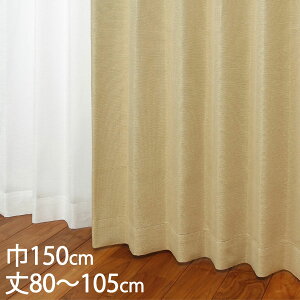 KEYUCA �P���J �J�[�e�� �h���[�v �C�G���[ �`��L�� �Ռ�1�� �E�H�b�V���u�� �h�� ��150×��80�`105cm TDOS7013[�J�[�e�� �Ռ��J�[�e�� �􂦂� �E�H�b�V���u�� 1�� ���� �h���[�v�J�[�e�� �I�V���� 