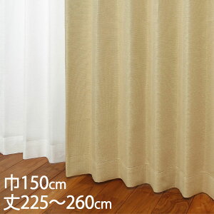 KEYUCA �P���J �J�[�e�� �h���[�v �C�G���[ �`��L�� �Ռ�1�� �E�H�b�V���u�� �h�� ��150×��225�`260cm TDOS7013[�J�[�e�� �Ռ��J�[�e�� �􂦂� �E�H�b�V���u�� 1�� ���� �h���[�v�J�[�e�� �I�V���� 