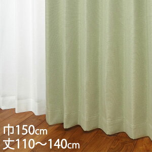 KEYUCA �P���J �J�[�e�� �h���[�v �O���[�� �`��L�� �Ռ�1�� �E�H�b�V���u�� �h�� ��150×��110�`140cm TDOS7014[�J�[�e�� �Ռ��J�[�e�� �􂦂� �E�H�b�V���u�� 1�� ���� �h���[�v�J�[�e�� �I�V���� 