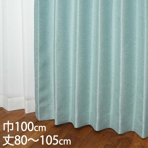 KEYUCA �P���J �J�[�e�� �h���[�v �u���[ �`��L�� �Ռ�2�� �E�H�b�V���u�� �ՔM ��100×��80�`105cm TDOS7125[�J�[�e�� �Ռ��J�[�e�� �􂦂� �E�H�b�V���u�� 2�� ���� �h���[�v�J�[�e�� �I�V���� ��