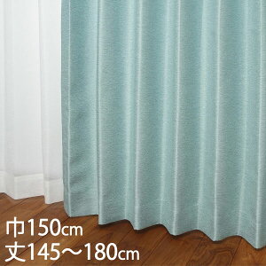 KEYUCA �P���J �J�[�e�� �h���[�v �u���[ �`��L�� �Ռ�2�� �E�H�b�V���u�� �ՔM ��150×��145�`180cm TDOS7125[�J�[�e�� �Ռ��J�[�e�� �􂦂� �E�H�b�V���u�� 2�� ���� �h���[�v�J�[�e�� �I�V���� ��