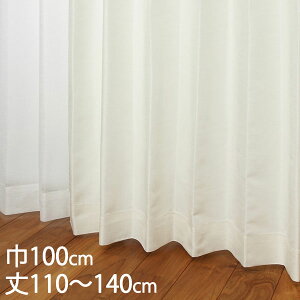 KEYUCA �P���J �J�[�e�� �h���[�v �z���C�g �`��L�� �E�H�b�V���u�� �h�� ��100×��110�`140cm TDOS7562[�J�[�e�� �h���J�[�e�� �􂦂� �E�H�b�V���u�� ���� �h���[�v�J�[�e�� �I�V���� ���_�� �z��