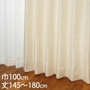 KEYUCA �P���J �J�[�e�� �h���[�v �A�C�{���[ �`��L�� �E�H�b�V���u�� �h�� ��100×��145�`180cm TDOS7563[�J�[�e�� �h���J�[�e�� �􂦂� �E�H�b�V���u�� ���� �h���[�v�J�[�e�� �I�V���� ���_�� �A
