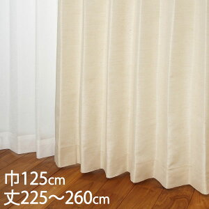 KEYUCA �P���J �J�[�e�� �h���[�v �A�C�{���[ �`��L�� �E�H�b�V���u�� �h�� ��125×��225�`260cm TDOS7563[�J�[�e�� �h���J�[�e�� �􂦂� �E�H�b�V���u�� ���� �h���[�v�J�[�e�� �I�V���� ���_�� �A