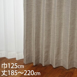 KEYUCA �P���J �J�[�e�� �h���[�v �u���E�� �`��L�� �E�H�b�V���u�� �h�� ��125×��185�`220cm TDOS7565[�J�[�e�� �h���J�[�e�� �􂦂� �E�H�b�V���u�� ���� �h���[�v�J�[�e�� �I�V���� ���_�� �u��