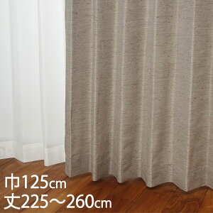 KEYUCA �P���J �J�[�e�� �h���[�v �u���E�� �`��L�� �E�H�b�V���u�� �h�� ��125×��225�`260cm TDOS7565[�J�[�e�� �h���J�[�e�� �􂦂� �E�H�b�V���u�� ���� �h���[�v�J�[�e�� �I�V���� ���_�� �u��
