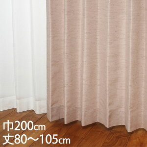KEYUCA �P���J �J�[�e�� �h���[�v �s���N �`��L�� �E�H�b�V���u�� �h�� ��200×��80�`105cm TDOS7567[�J�[�e�� �h���J�[�e�� �􂦂� �E�H�b�V���u�� ���� �h���[�v�J�[�e�� �I�V���� ���_�� �s���N