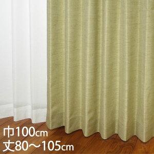KEYUCA �P���J �J�[�e�� �h���[�v �O���[�� �`��L�� �E�H�b�V���u�� �h�� ��100×��80�`105cm TDOS7568[�J�[�e�� �h���J�[�e�� �􂦂� �E�H�b�V���u�� ���� �h���[�v�J�[�e�� �I�V���� ���_�� �O��