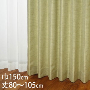 KEYUCA �P���J �J�[�e�� �h���[�v �O���[�� �`��L�� �E�H�b�V���u�� �h�� ��150×��80�`105cm TDOS7568[�J�[�e�� �h���J�[�e�� �􂦂� �E�H�b�V���u�� ���� �h���[�v�J�[�e�� �I�V���� ���_�� �O��