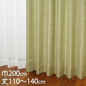 KEYUCA �P���J �J�[�e�� �h���[�v �O���[�� �`��L�� �E�H�b�V���u�� �h�� ��200×��110�`140cm TDOS7568[�J�[�e�� �h���J�[�e�� �􂦂� �E�H�b�V���u�� ���� �h���[�v�J�[�e�� �I�V���� ���_�� �O��