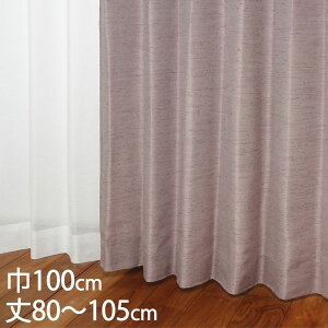 KEYUCA �P���J �J�[�e�� �h���[�v �p�[�v�� �`��L�� �E�H�b�V���u�� �h�� ��100×��80�`105cm TDOS7569[�J�[�e�� �h���J�[�e�� �􂦂� �E�H�b�V���u�� ���� �h���[�v�J�[�e�� �I�V���� ���_�� �p�[