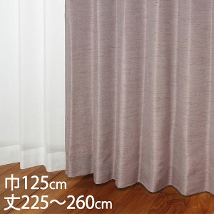 KEYUCA �P���J �J�[�e�� �h���[�v �p�[�v�� �`��L�� �E�H�b�V���u�� �h�� ��125×��225�`260cm TDOS7569[�J�[�e�� �h���J�[�e�� �􂦂� �E�H�b�V���u�� ���� �h���[�v�J�[�e�� �I�V���� ���_�� �p�[