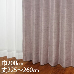 KEYUCA �P���J �J�[�e�� �h���[�v �p�[�v�� �`��L�� �E�H�b�V���u�� �h�� ��200×��225�`260cm TDOS7569[�J�[�e�� �h���J�[�e�� �􂦂� �E�H�b�V���u�� ���� �h���[�v�J�[�e�� �I�V���� ���_�� �p�[